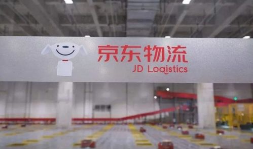 56頭條 電動汽車企業rivian完成25億美元融資 亞馬遜跟投