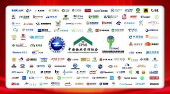 物業(yè)管理博覽會(huì)，明天見